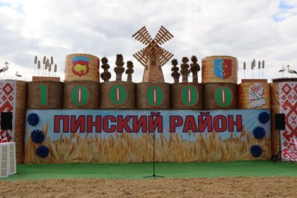 В числе стотысячников - Пинский район